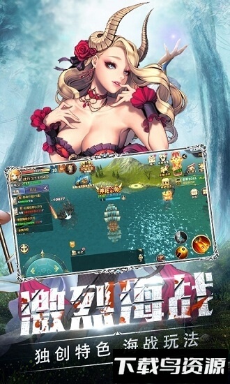 暗夜奇迹手游最新版截图4