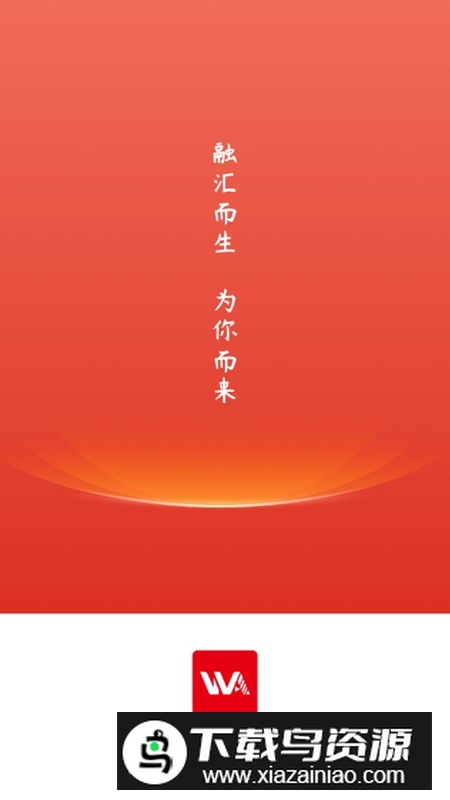 冀云武安APP官方客户端最新版截图1