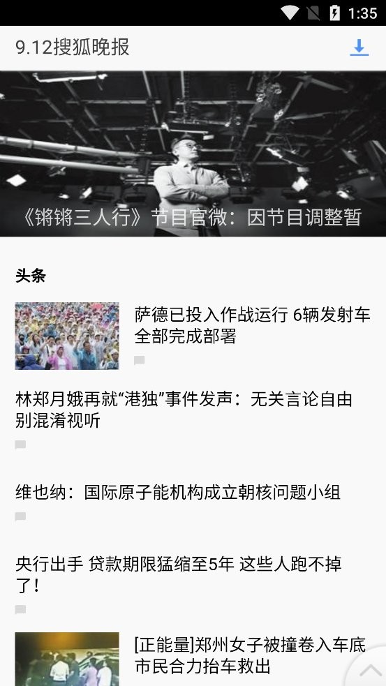 青年文摘电子版下载