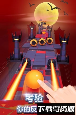 滚动的天空alone修改版截图1