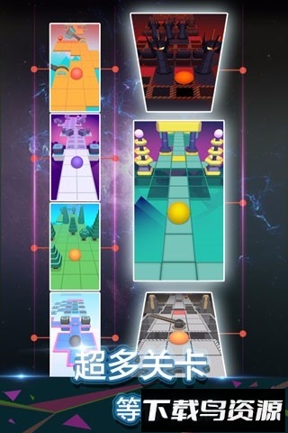 滚动的天空alone修改版截图2