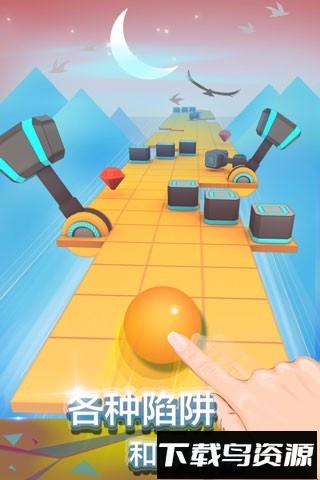 滚动的天空alone修改版截图3