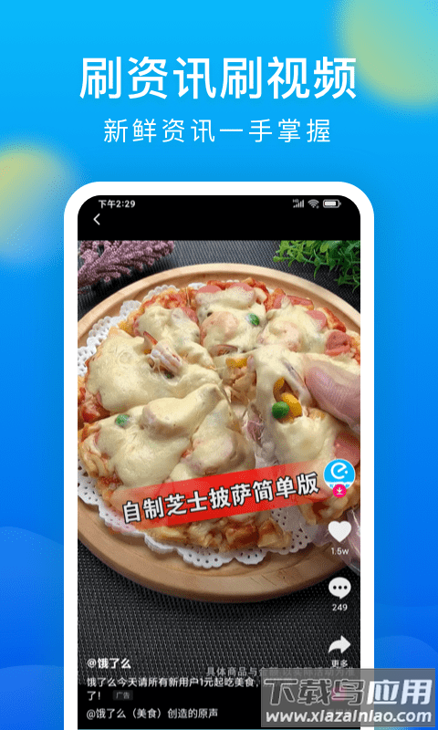 微米浏览器下载安装最新版截图4