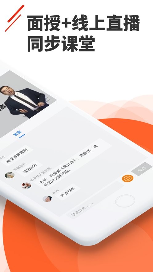 正保乐渔客户端截图2