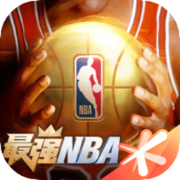 最强nba越狱版