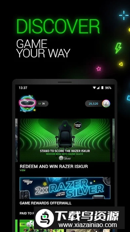 Cortex Games(雷蛇游戏优化器手机版apk)最新版截图4