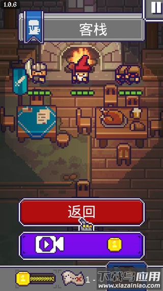 国王之手手游(King Crusher)最新版截图1