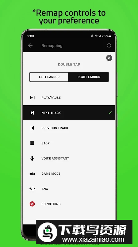 Audio音频雷蛇版apk(雷蛇音频增强器)最新版截图2