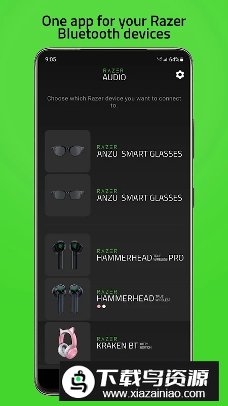 Audio音频雷蛇版apk(雷蛇音频增强器)最新版截图4