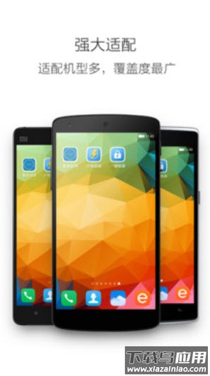 一键锁屏免费版安卓版app截图