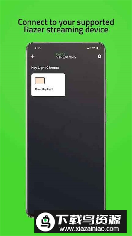 Streaming雷蛇流媒体app官方版最新版截图4