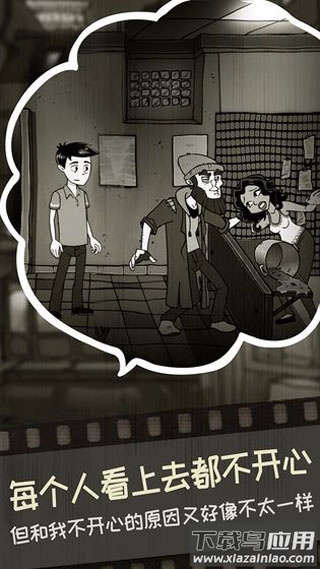 脚下的路手游最新版截图3