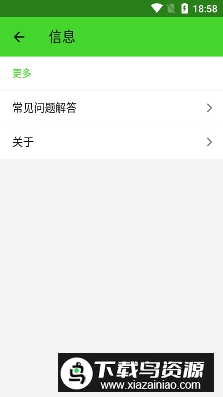 Raiju飓兽PS4手柄安卓版(雷蛇飓兽ps4手柄软件)最新版截图2