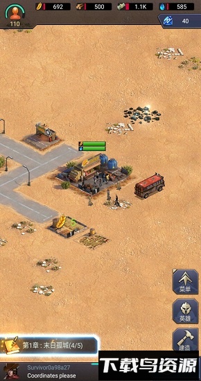 末日孤城最新版