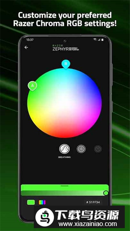 Zephyr雷蛇风行软件手机版最新版截图4