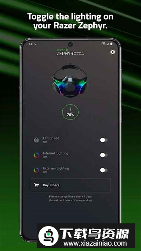 Zephyr雷蛇风行软件手机版最新版截图5