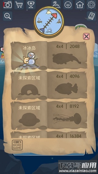 企鹅岛难题手游最新版截图1