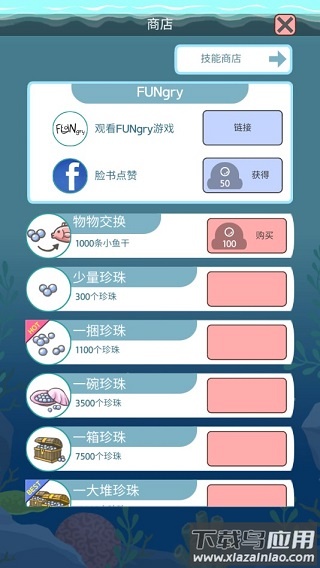 企鹅岛难题手游最新版截图2