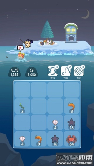 企鹅岛难题手游最新版截图4