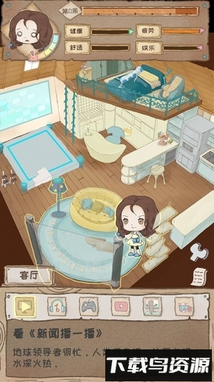 gapyear手游最新版截图1