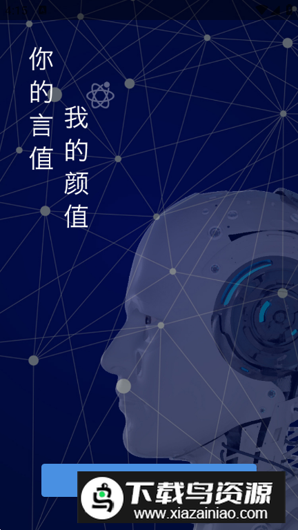 智谱app客户端最新版截图2