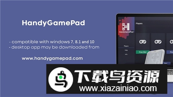 仿windows游戏手柄安卓版(HandyGamePad)最新版截图1