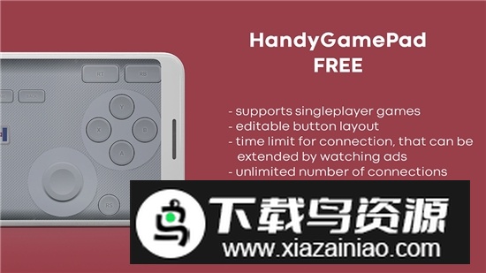 仿windows游戏手柄安卓版(HandyGamePad)最新版截图2