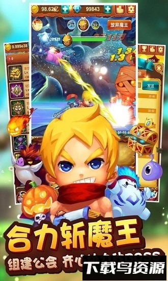 十万个大魔王福利版下载