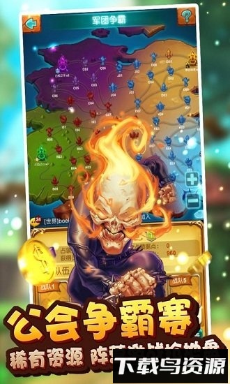 十万个大魔王公益服最新版截图1