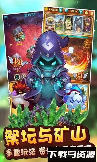 十万个大魔王公益服最新版截图4