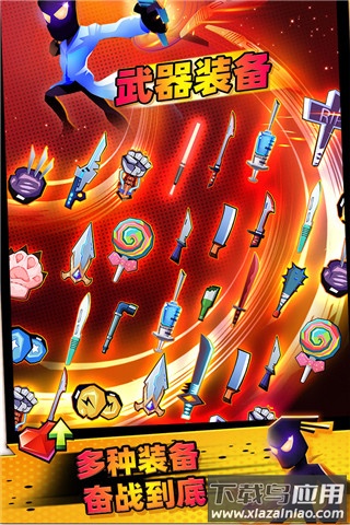 逆行英雄手游(Endless Combat)最新版截图2