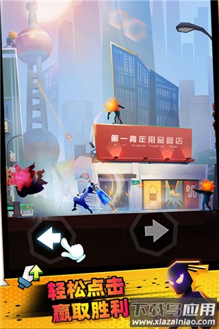 逆行英雄手游(Endless Combat)最新版截图3