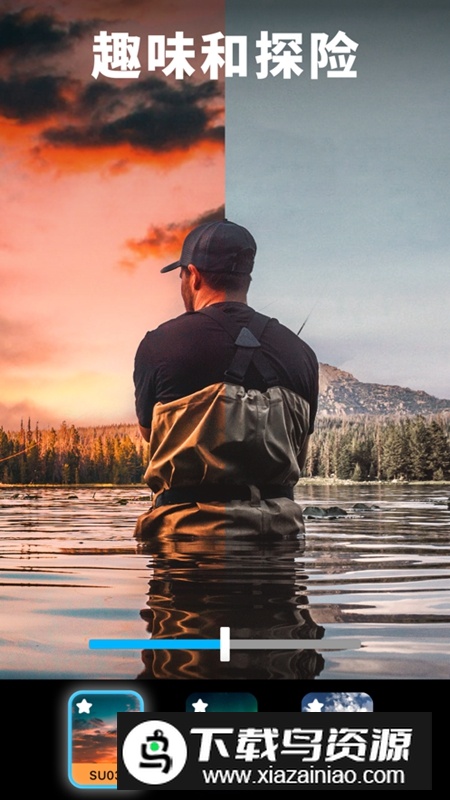 Lightleap修图软件免费版本截图1