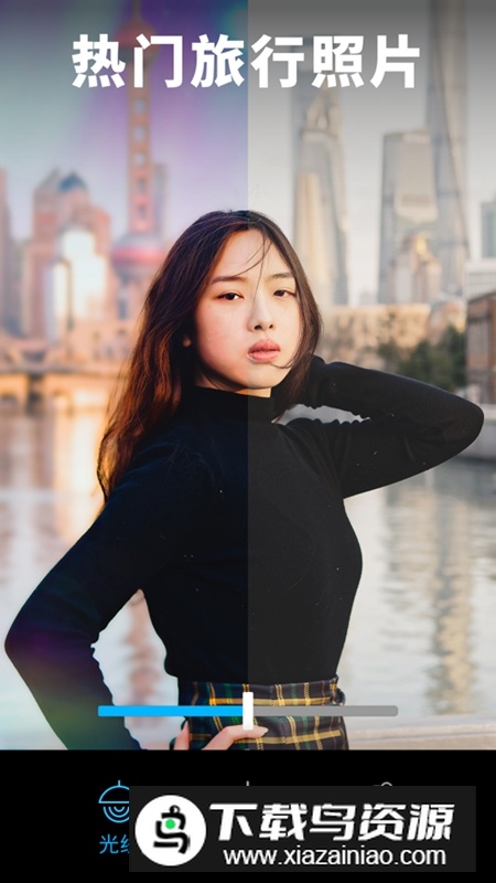 Lightleap修图软件免费版本截图2