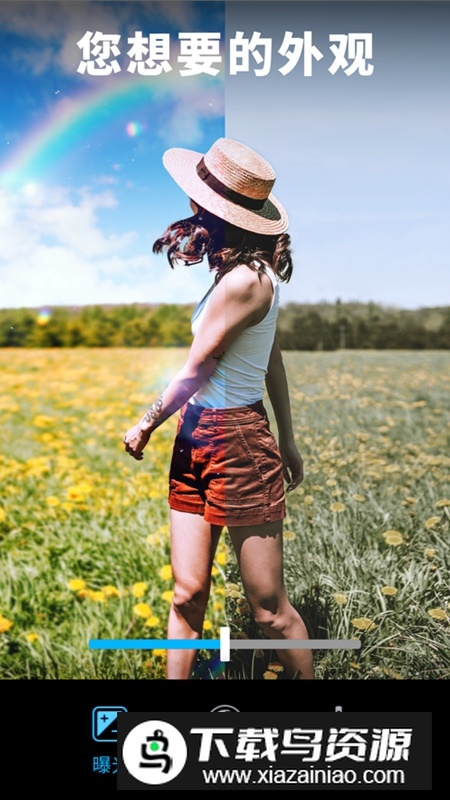 Lightleap修图软件免费版本截图4