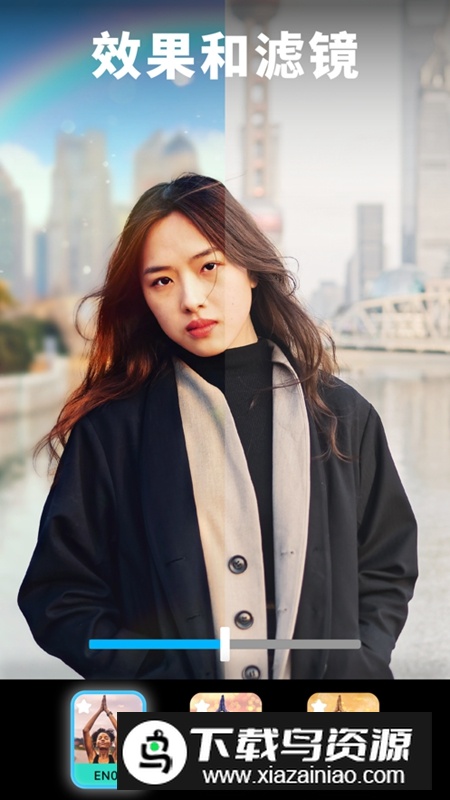 Lightleap修图软件免费版本截图5