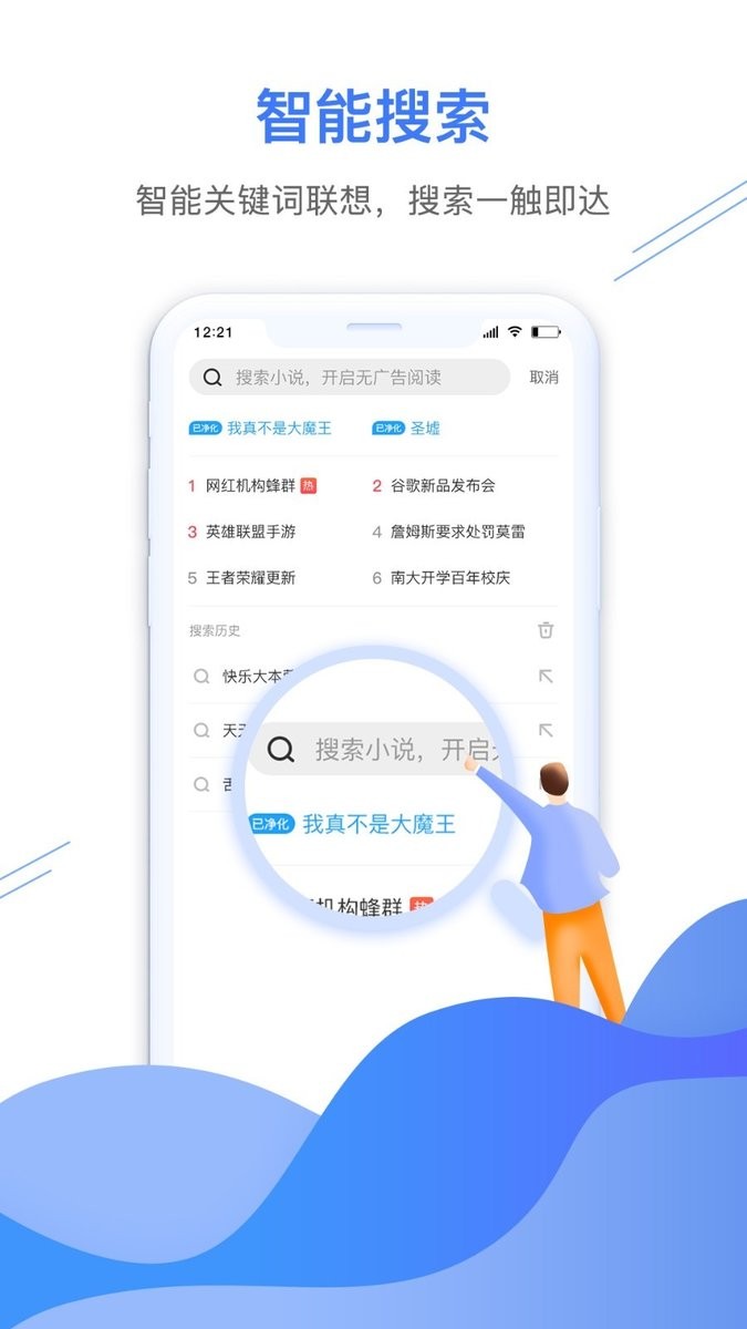 极鹰浏览器最新版本最新版截图2