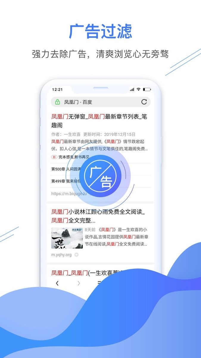 极鹰浏览器最新版本最新版截图3