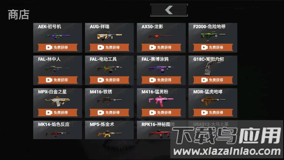 猫猫地铁突围最新版截图1