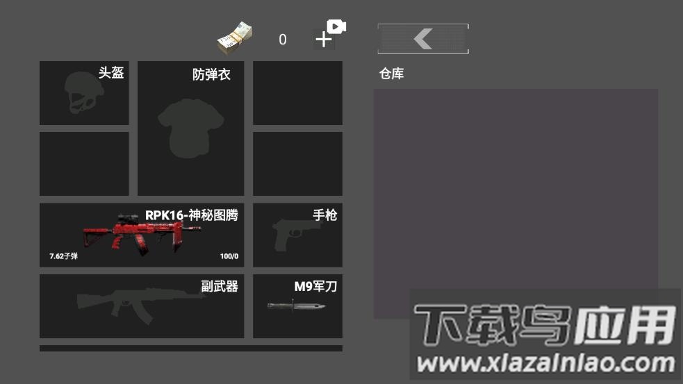 猫猫地铁突围最新版截图2