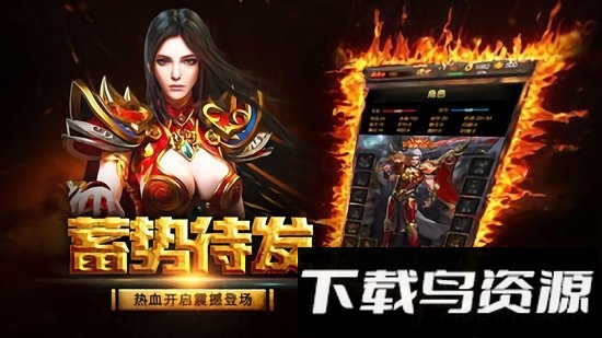 冰雪传奇网易版最新版截图1