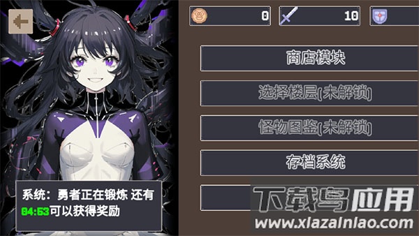 重生之我在魔塔当勇者手游最新版最新版截图2