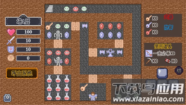 重生之我在魔塔当勇者手游最新版最新版截图4