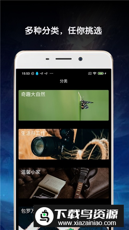 小米智能屏保电视版apk(智能电视屏保app)截图1