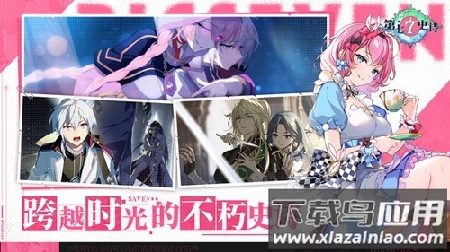 第七史诗bilibili版最新版