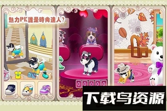 晴天小狗2小米版本最新版截图1