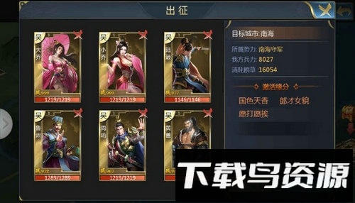 百龙争霸游戏最新版截图2