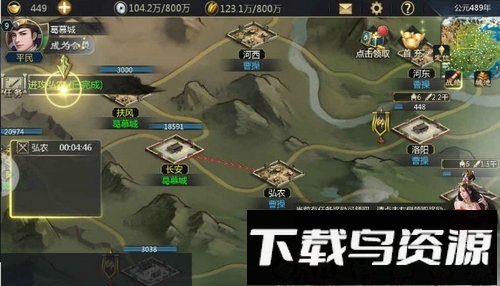 百龙争霸游戏最新版截图3