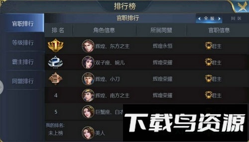 百龙争霸游戏最新版截图4