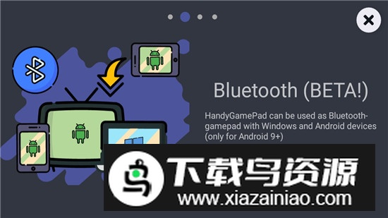HandyGamePad安卓专业版最新版截图5